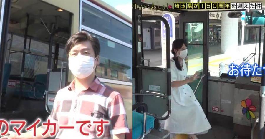 日本小哥一時衝動買了輛「二手公車」，沒想到卻成為了「把妹神器」，網友：這錢花得值