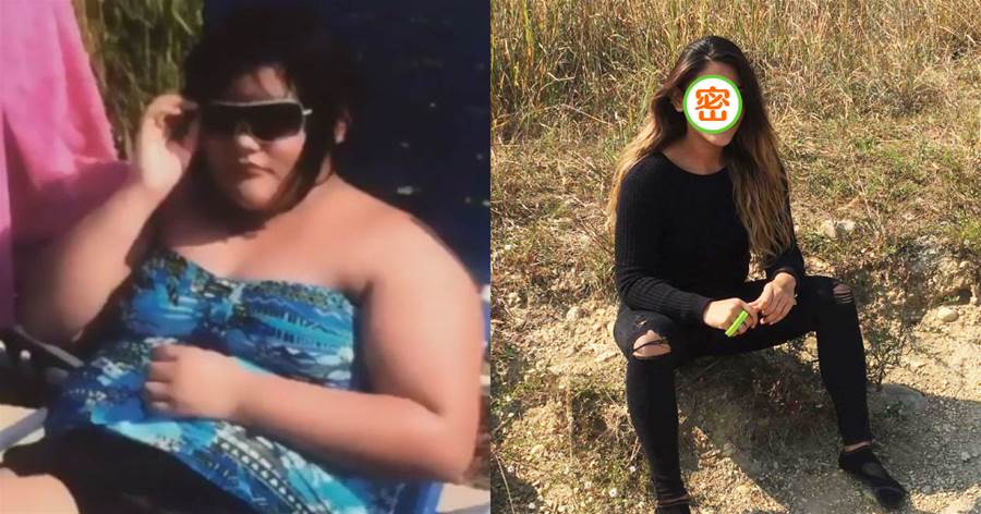 200斤胖女孩減肥兩年後變「漂亮女孩」 ，變化超大如「判若兩人」，網友：我相信自己可以變美了